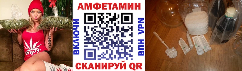 АМФЕТАМИН 97% Купить где Нерчинск