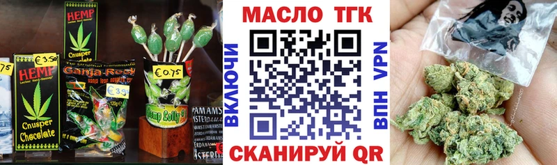 Еда ТГК конопля  Купить где  Нерчинск 