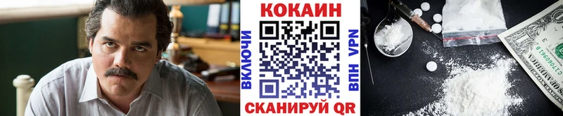 Cocaine Перу  Купить где  Нерчинск 