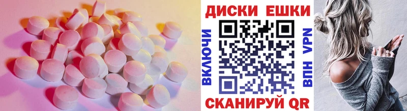 Ecstasy mix  Купить  Нерчинск 