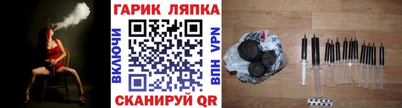 Купить  Нерчинск  ГАШИШ гашик 