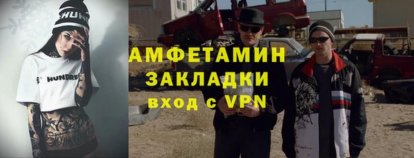 герыч Зеленодольск