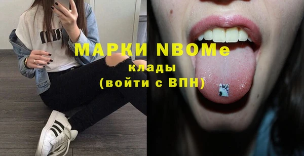 кокаин премиум Зеленокумск