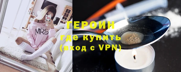герыч Зеленодольск