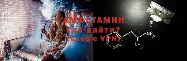 кокаин премиум Зеленокумск