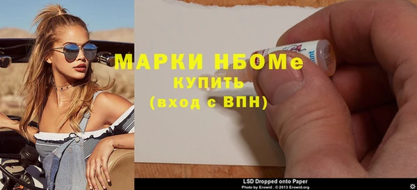 кокаин премиум Зеленокумск