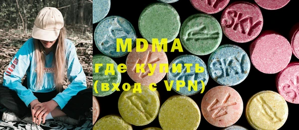 кокаин премиум Зеленокумск