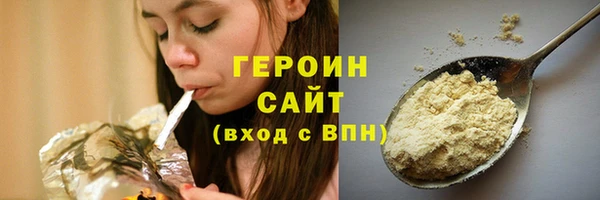 2c-b Зерноград