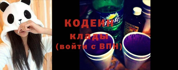 герыч Зеленодольск