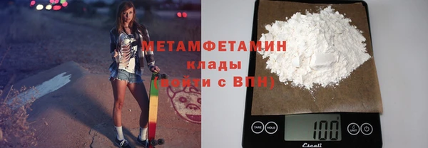 кокаин премиум Зеленокумск