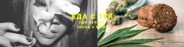 кокаин премиум Зеленокумск