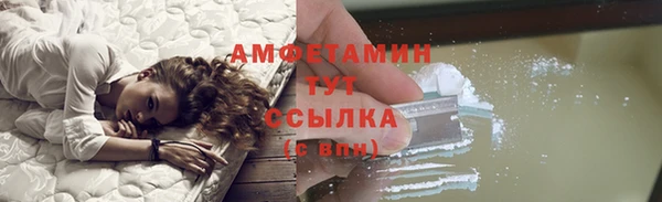 герыч Зеленодольск