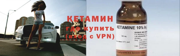 кокаин премиум Зеленокумск