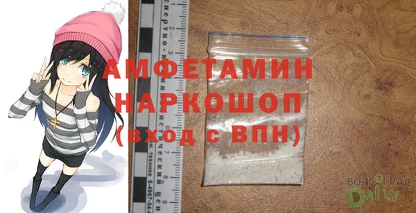 герыч Зеленодольск