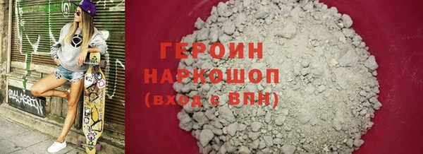 2c-b Зерноград