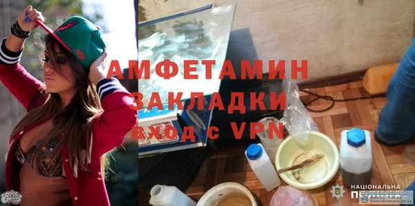 герыч Зеленодольск