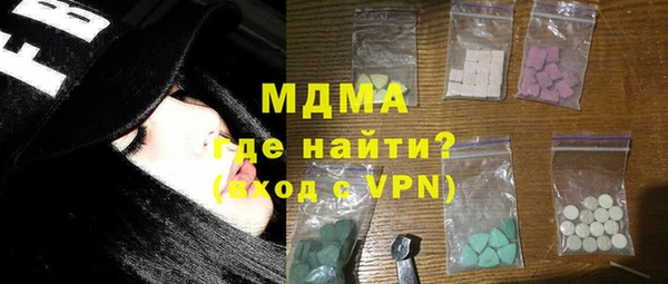 герыч Зеленодольск