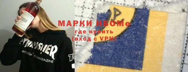 герыч Зеленодольск