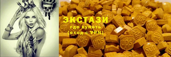 кокаин премиум Зеленокумск