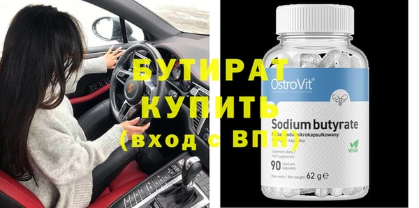 кокаин премиум Зеленокумск