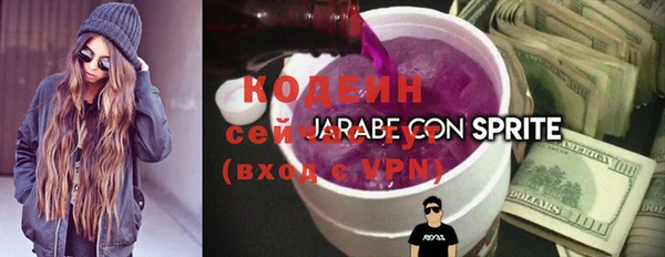 2c-b Зерноград
