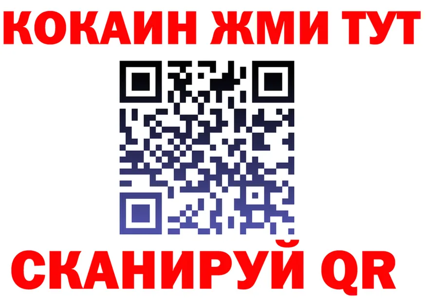КЕТАМИН VHQ маркетплейс это omg Нерчинск
