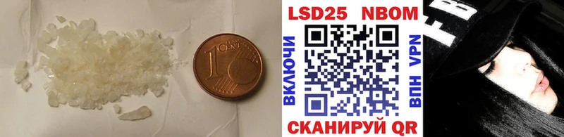 Лсд 25 экстази ecstasy  Купить  Нерчинск 