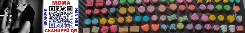 MDMA crystal  Купить где  Нерчинск 