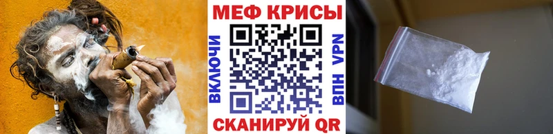 Купить где  Нерчинск  Мефедрон мяу мяу 