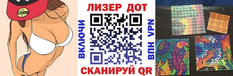 Купить  Нерчинск  Марки 25I-NBOMe 1500мкг 