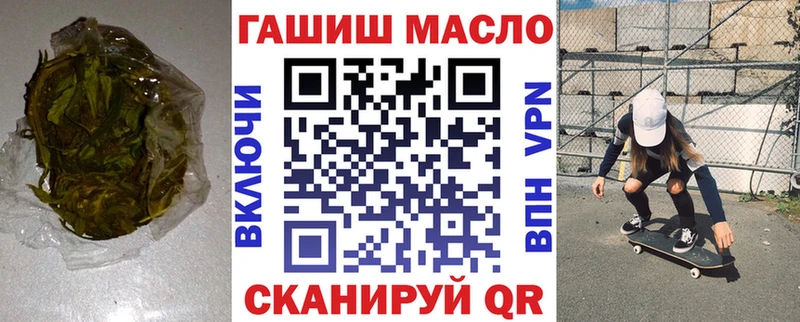 Купить закладки  Нерчинск  Дистиллят ТГК вейп 