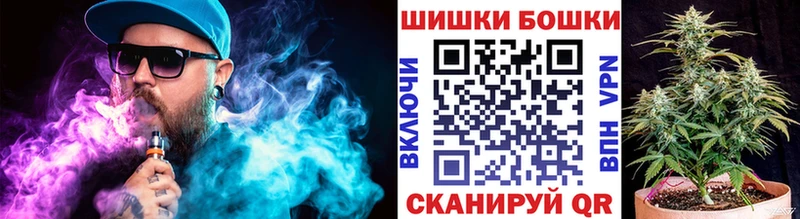 Бошки Шишки MAZAR  Купить  Нерчинск 